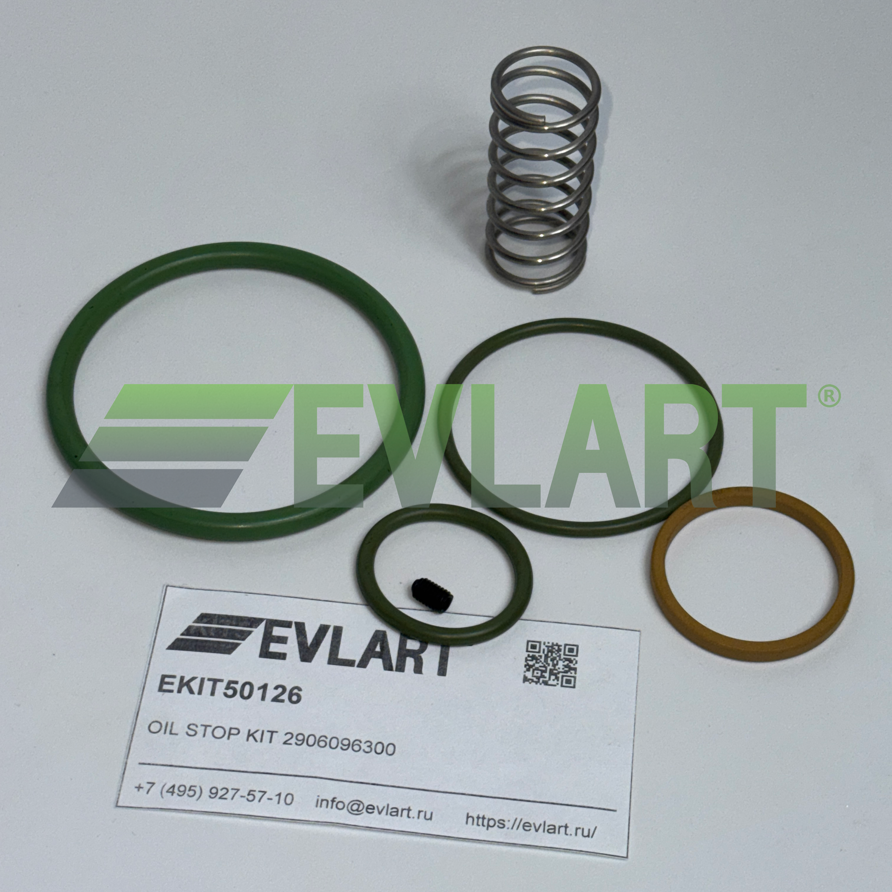 Ремкомплект маслоостановочного клапана (2906096300) EKIT50126, рис. 1