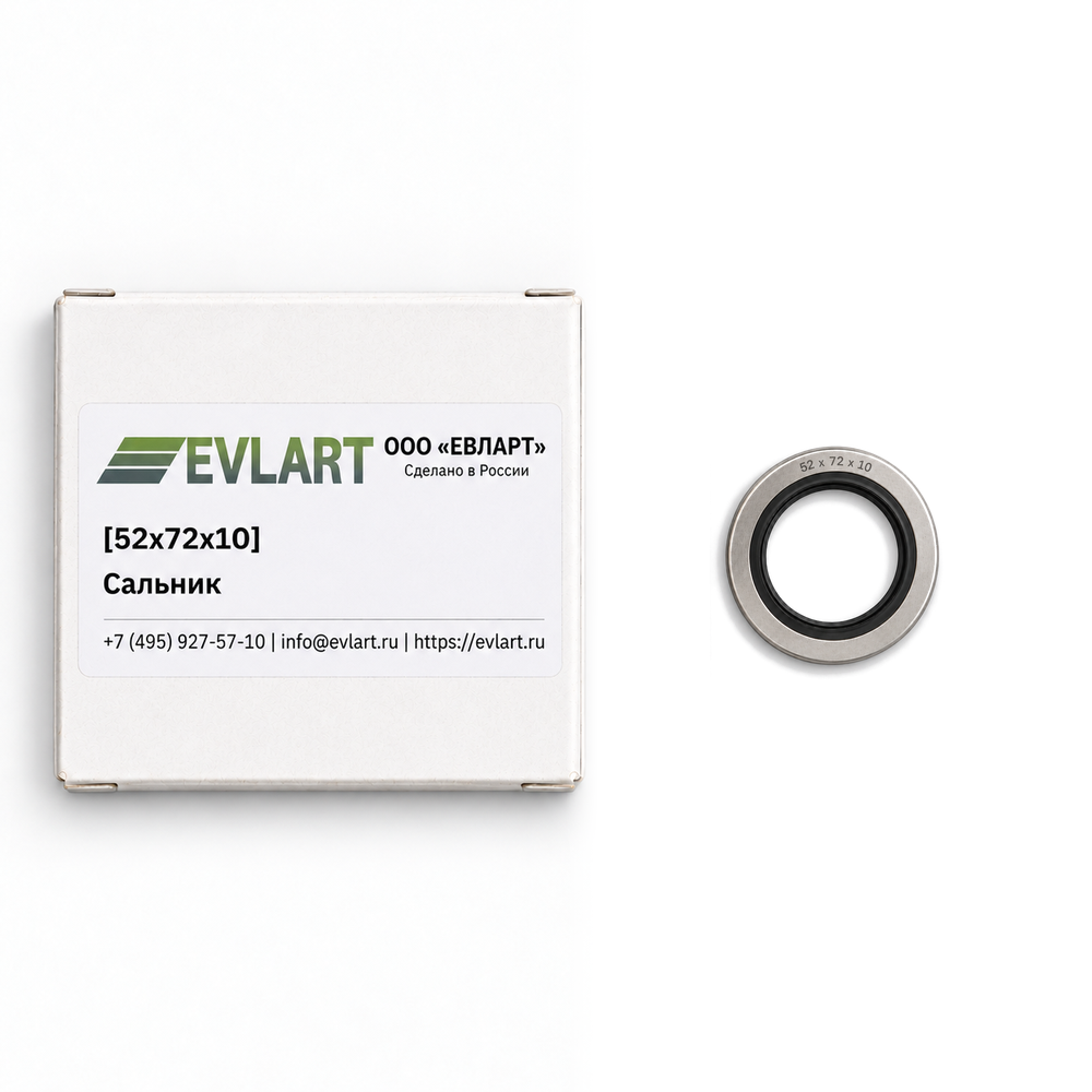 Сальник винтового блока PTFE    (52x72x10) 52-72-10, рис. 1