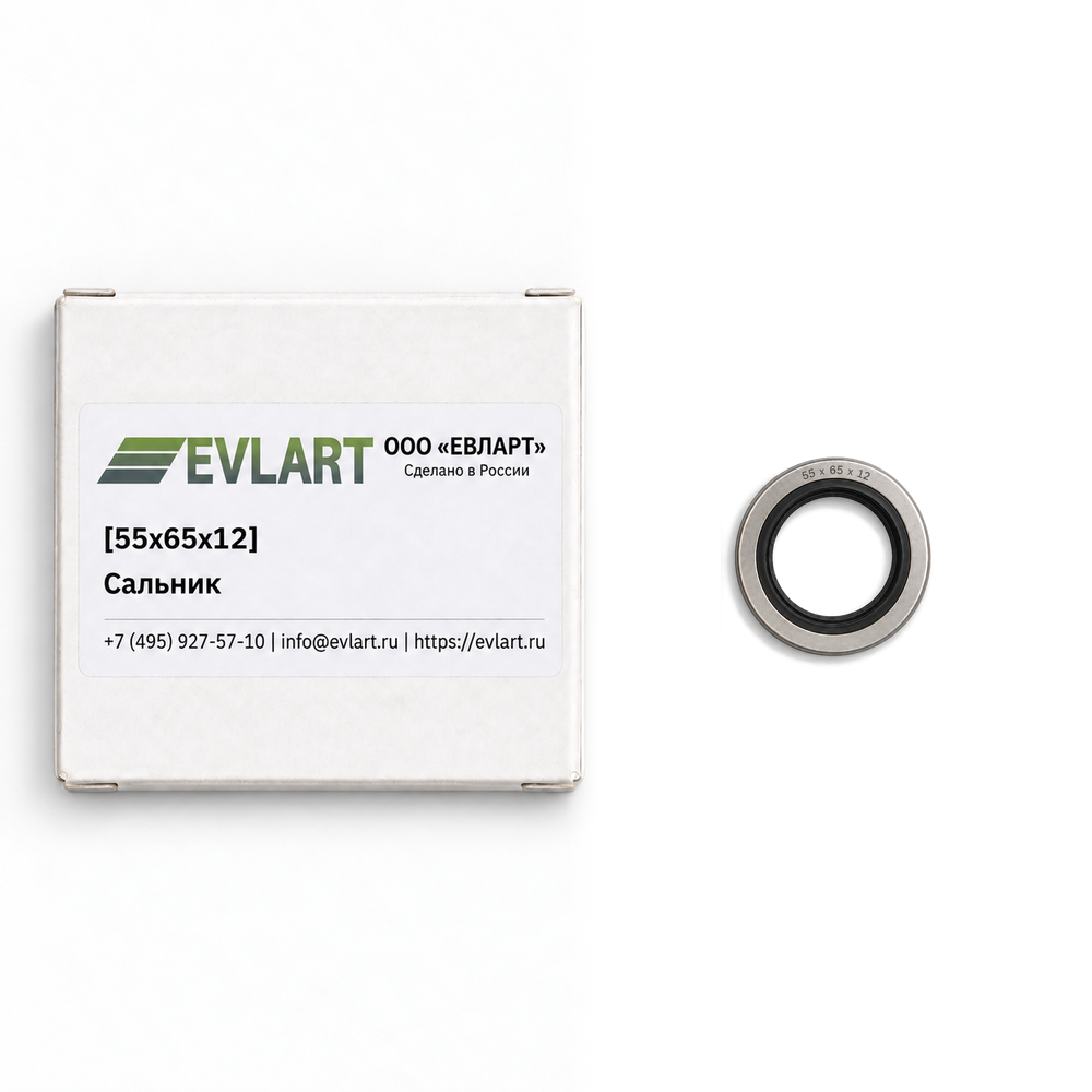 Сальник винтового блока PTFE    (55x65x12) 55-65-12, рис. 1