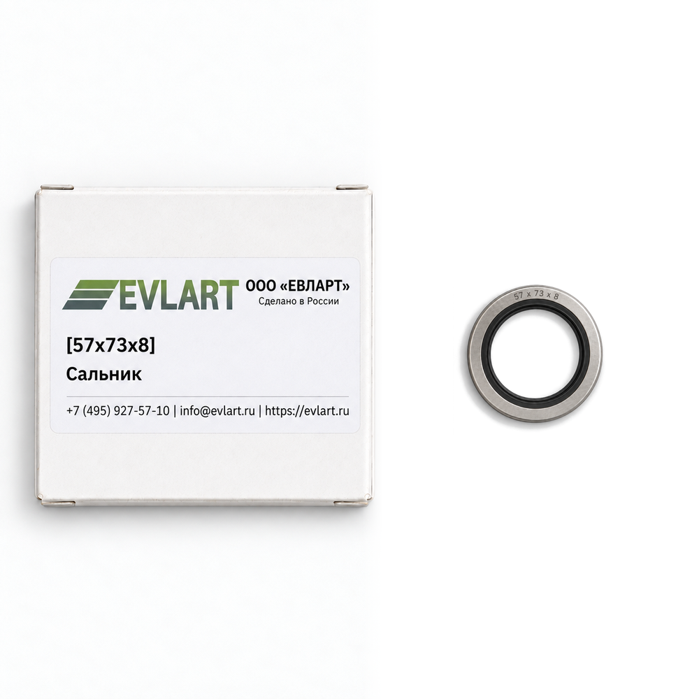 Сальник винтового блока PTFE    (57x73x8) 57-73-8, рис. 1