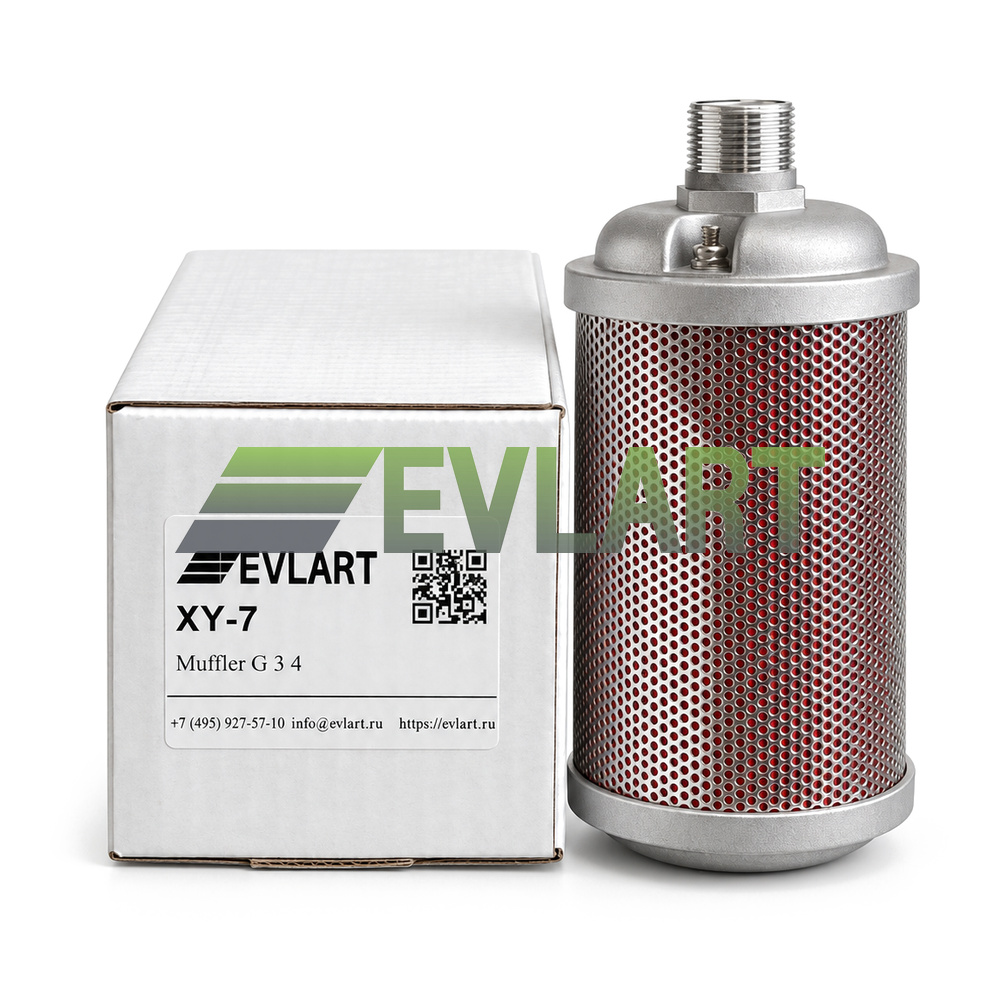 Глушитель   (XY07) G 3/4 XY-07, рис. 1