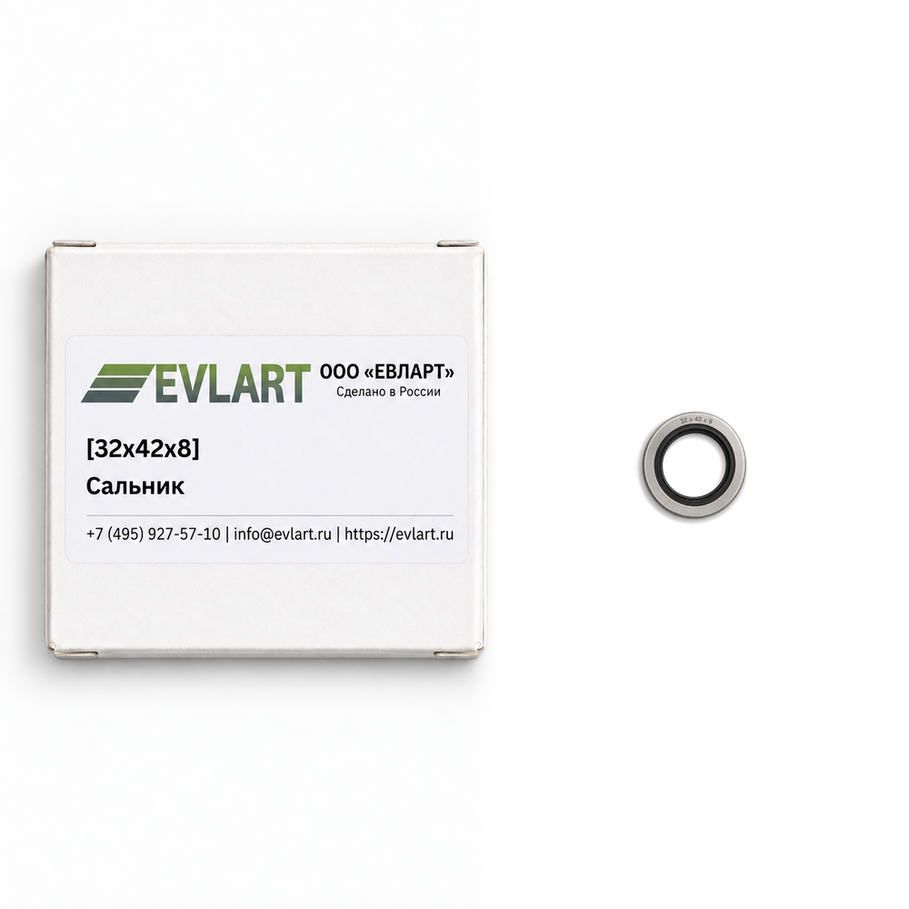 Сальник винтового блока PTFE    (32x42x8) 32-42-8, рис. 1