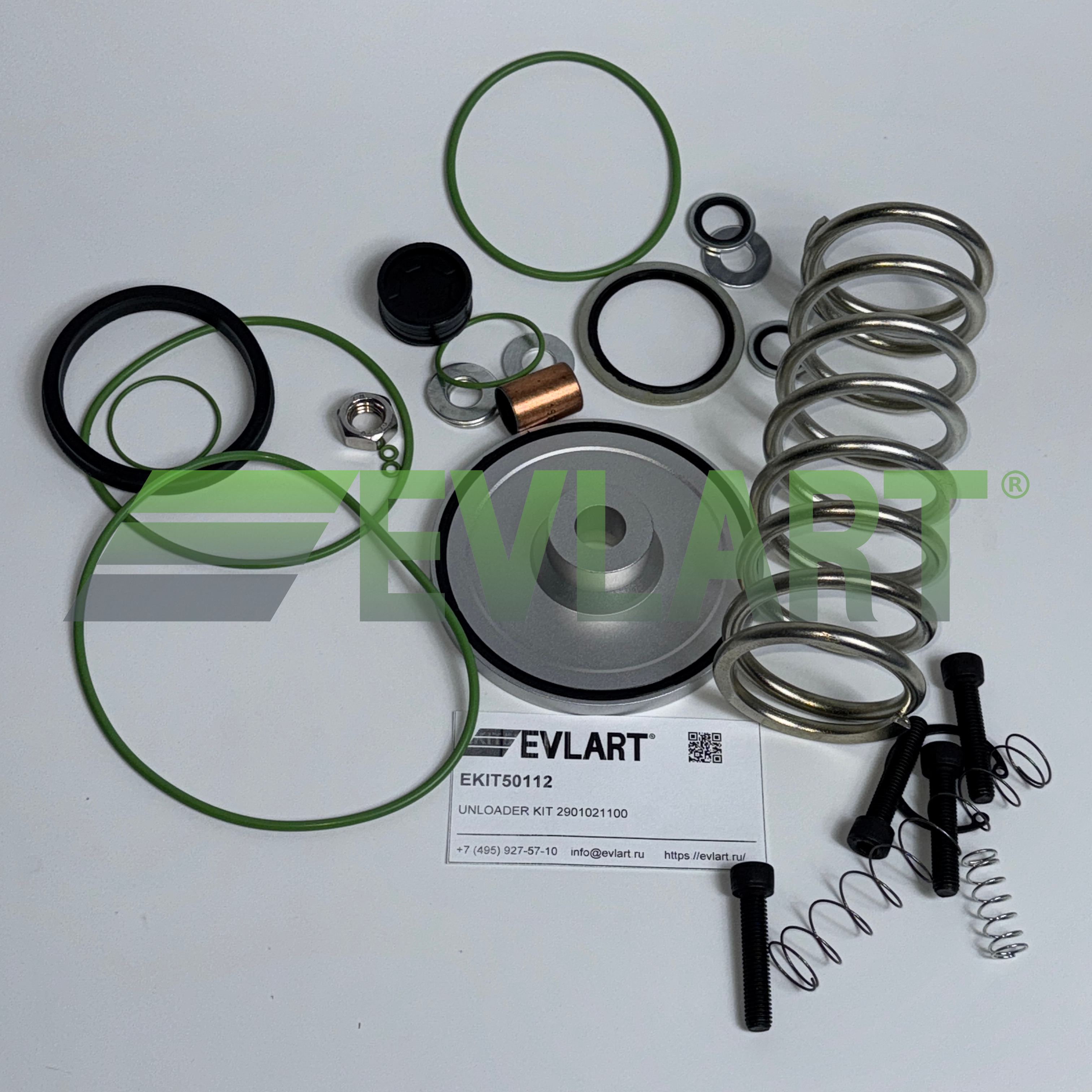 Ремкомплект впускного клапана (2901021100) EKIT50112, рис. 1