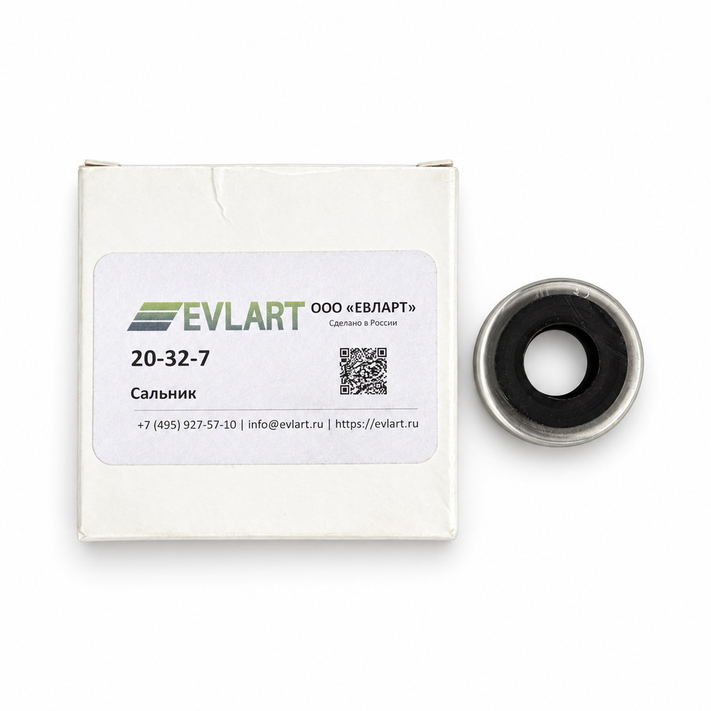 Сальник винтового блока PTFE    (20x32x7) 20-32-7, рис. 1
