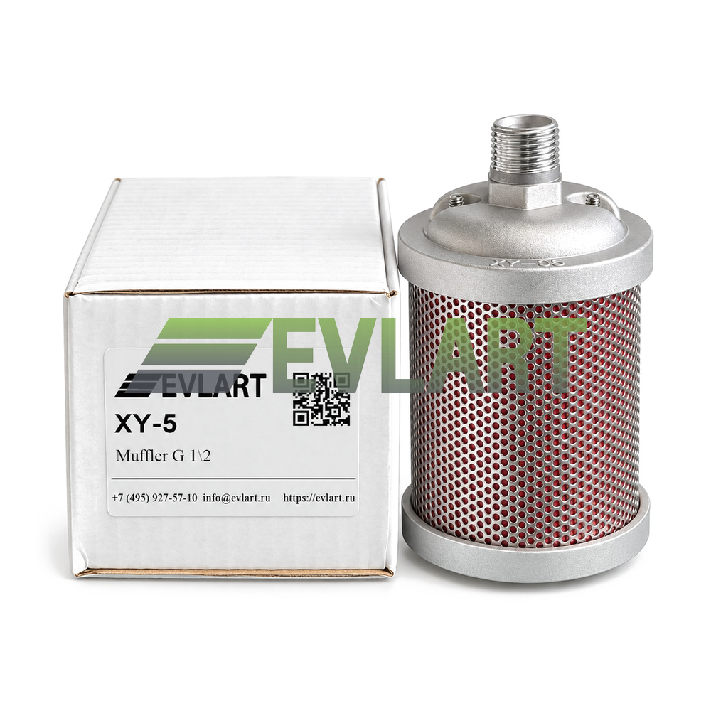 Глушитель   (XY05) G 1/2 XY-05, рис. 1