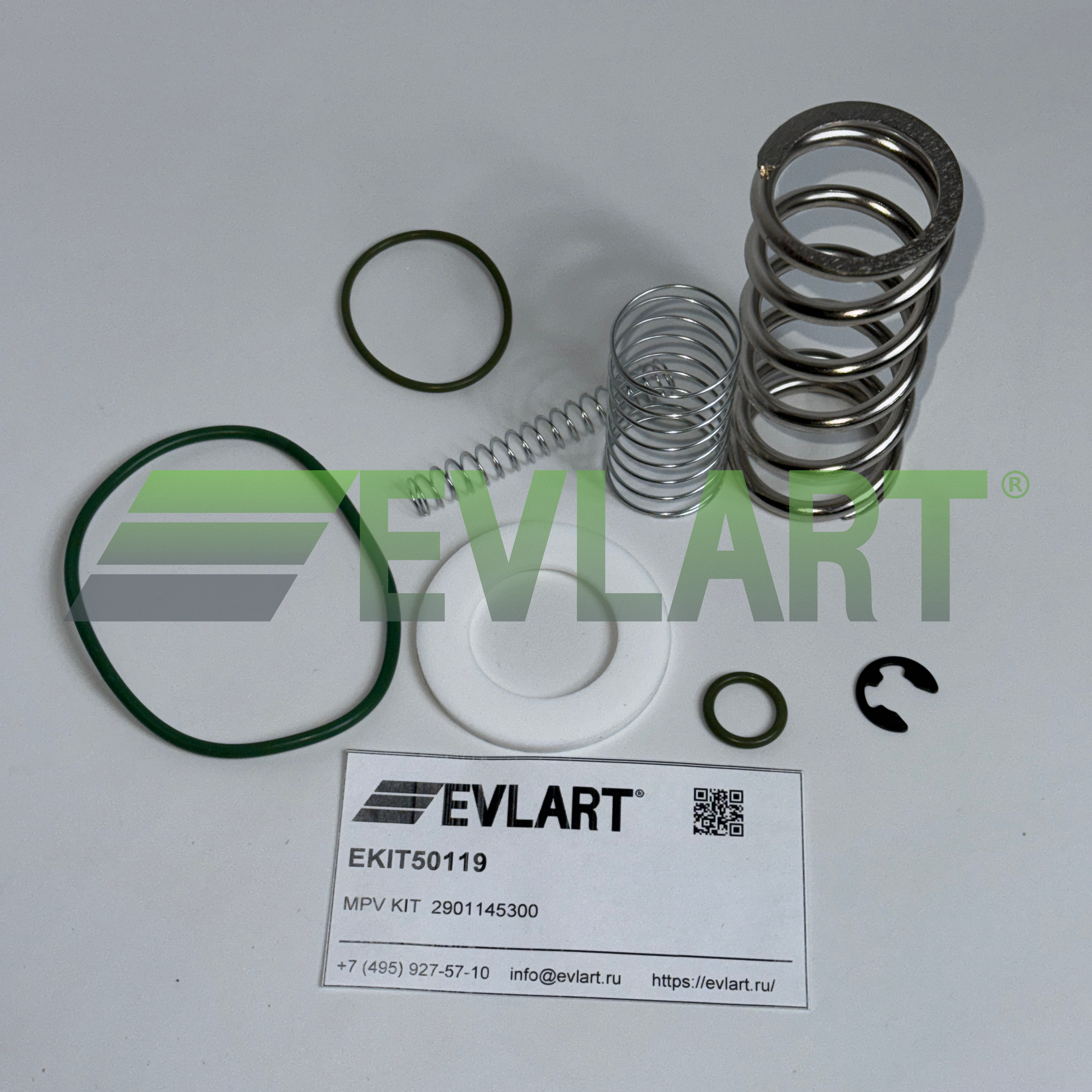 Ремкомплект клапана клапана минимального давления (2901145300) EKIT50119, рис. 1