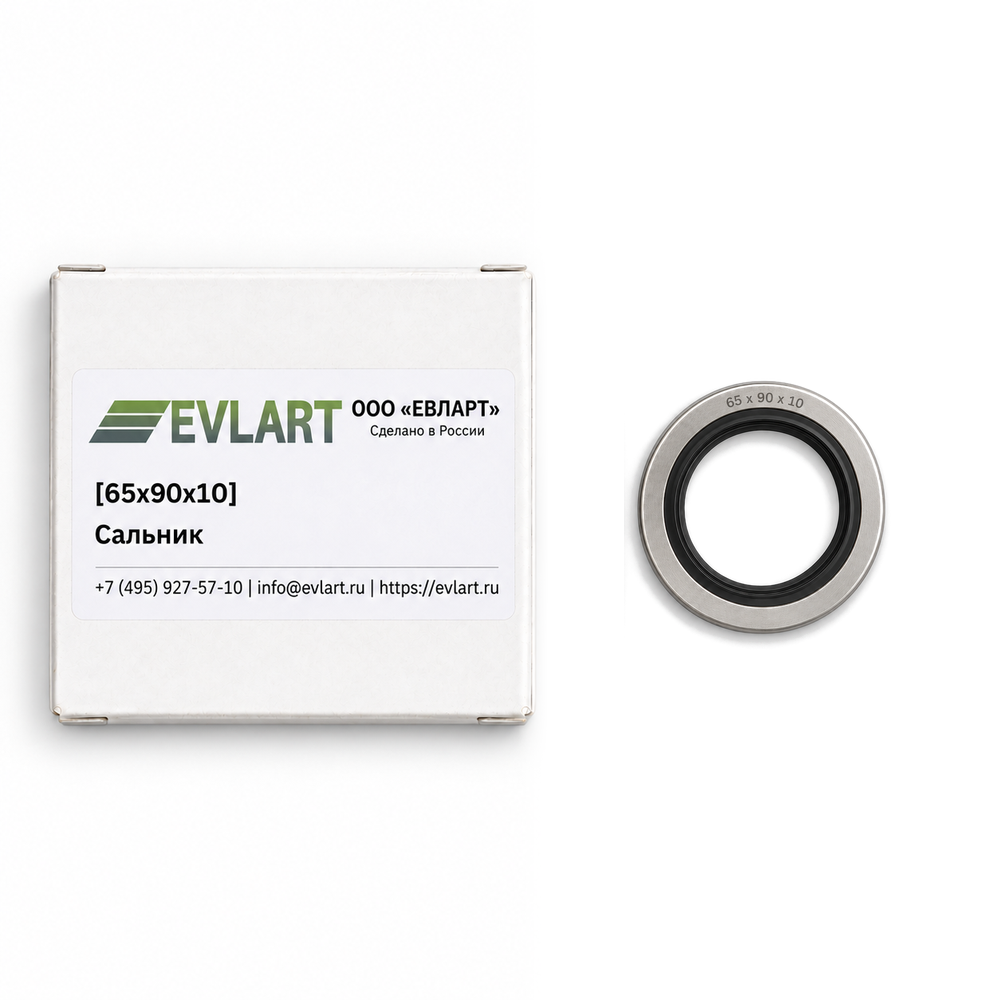 Сальник винтового блока PTFE    (65x90x10) 65-90-10, рис. 1