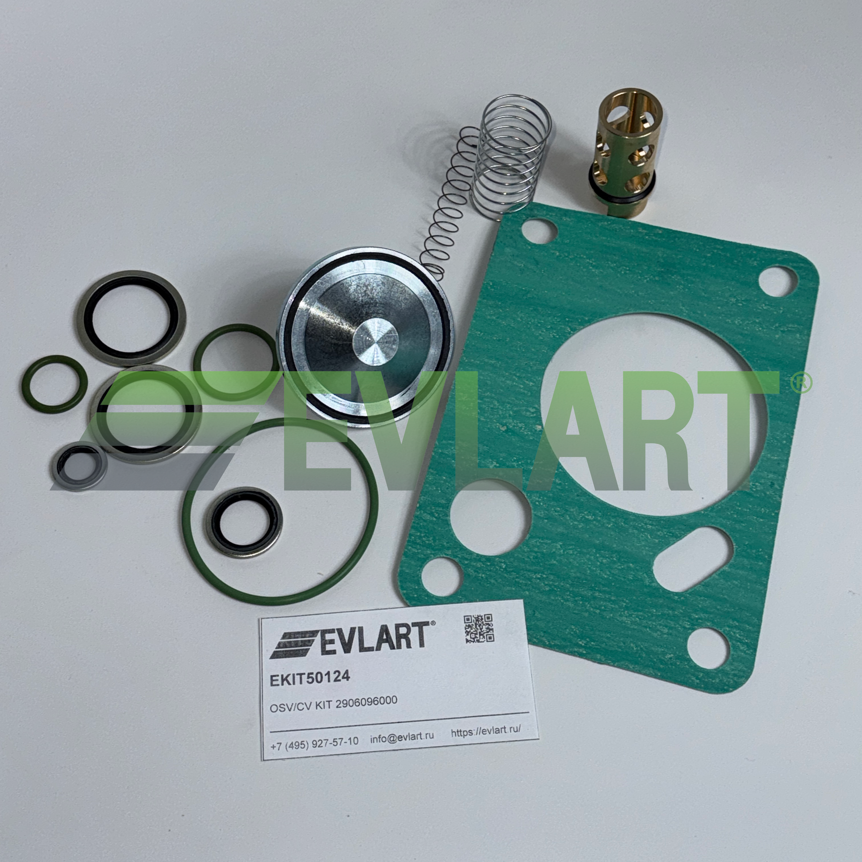 Ремкомплект маслоостановочного и обратного клапана (2906096000) EKIT50124, рис. 1