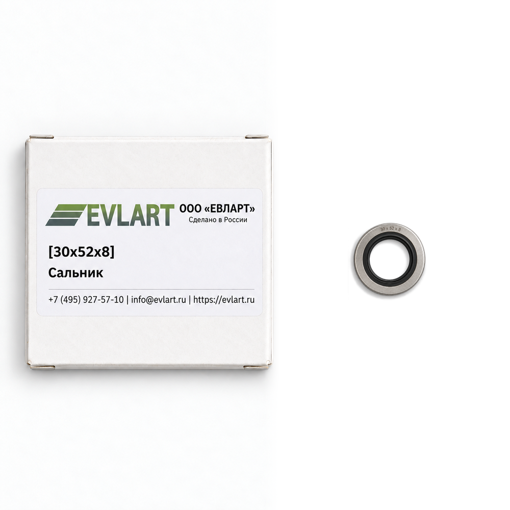 Сальник винтового блока PTFE    (30x52x8) 30-52-8, рис. 1