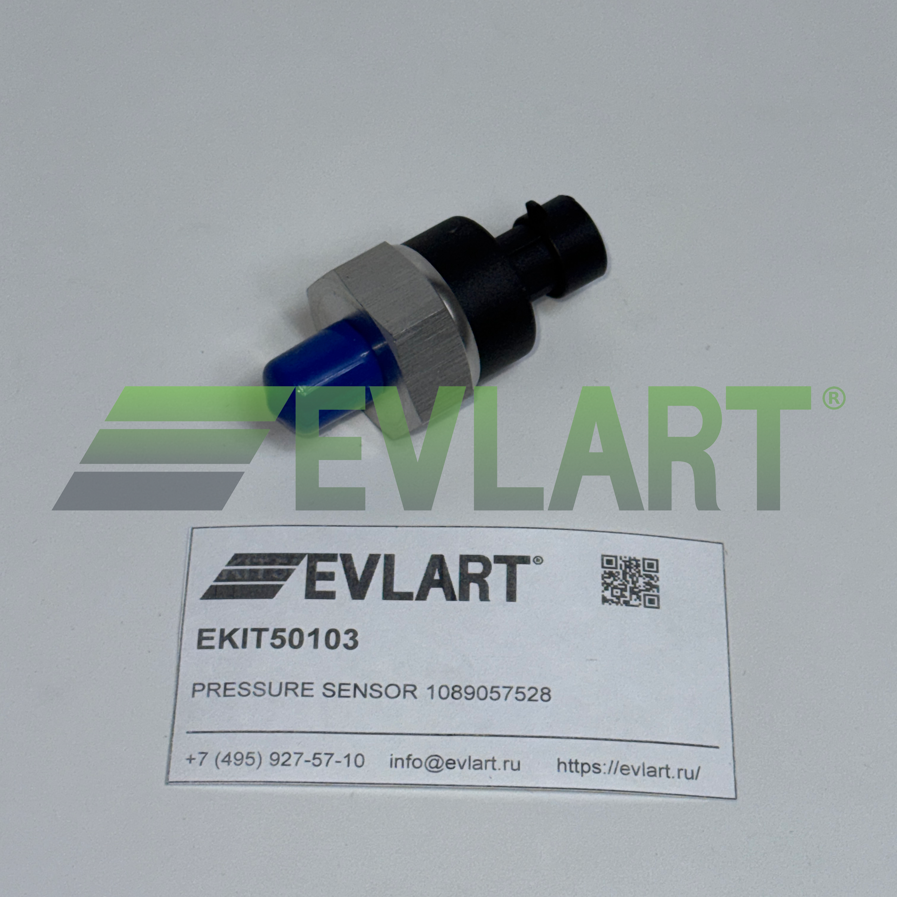 Датчик давления (1089057528) EKIT50103, рис. 1