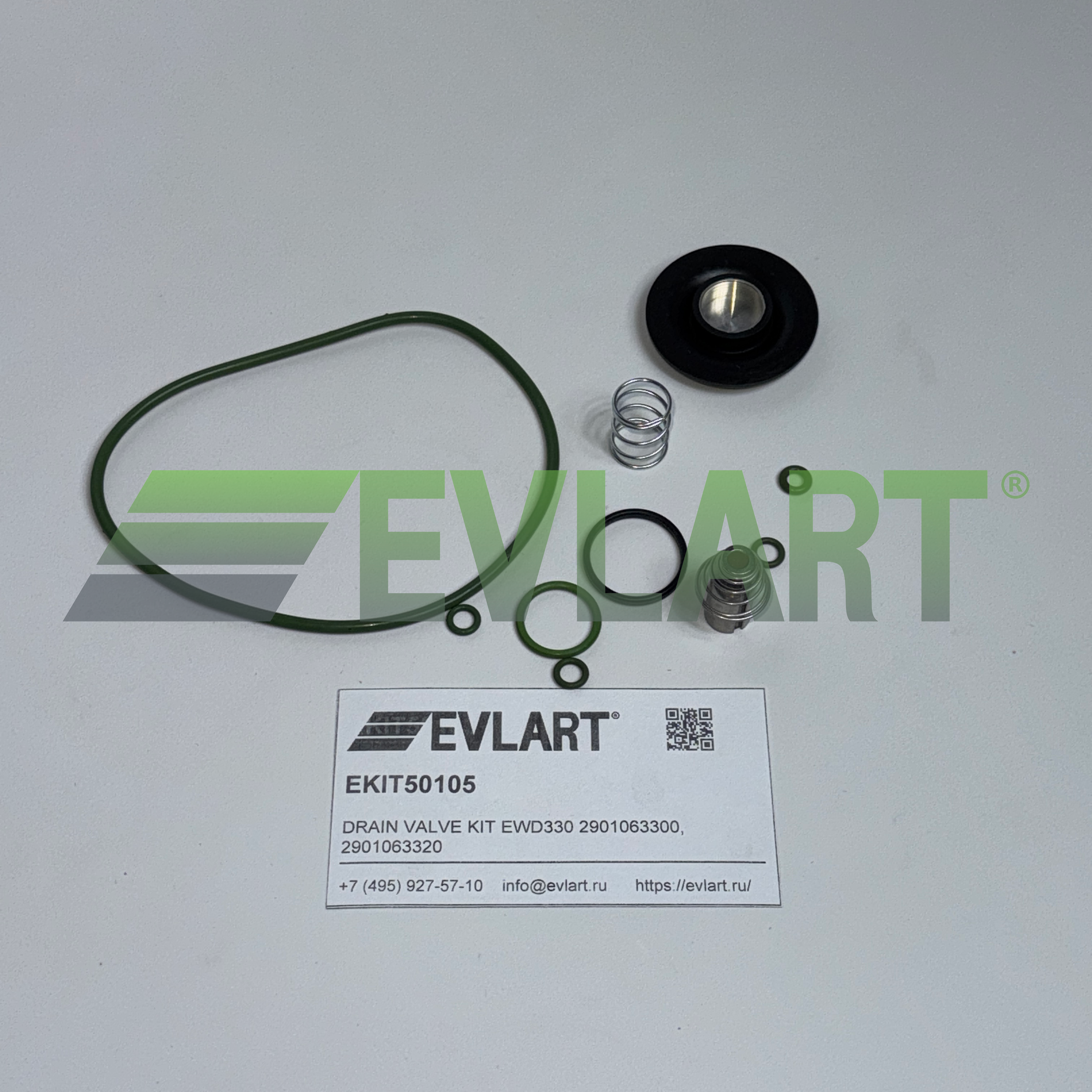 Ремкомплект EWD330 (2901063300, 2901063320) EKIT50105, рис. 1